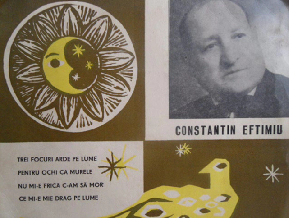 Constantin Eftimiu - Disc Electrecord
